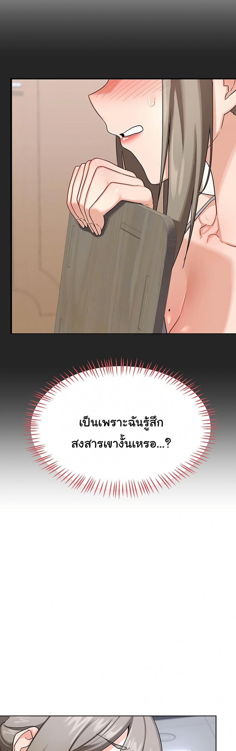 page-37