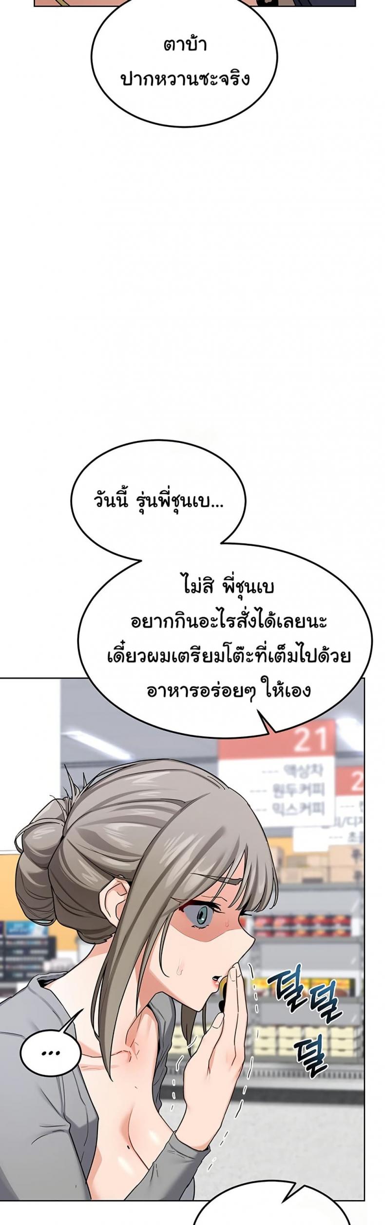 page-47