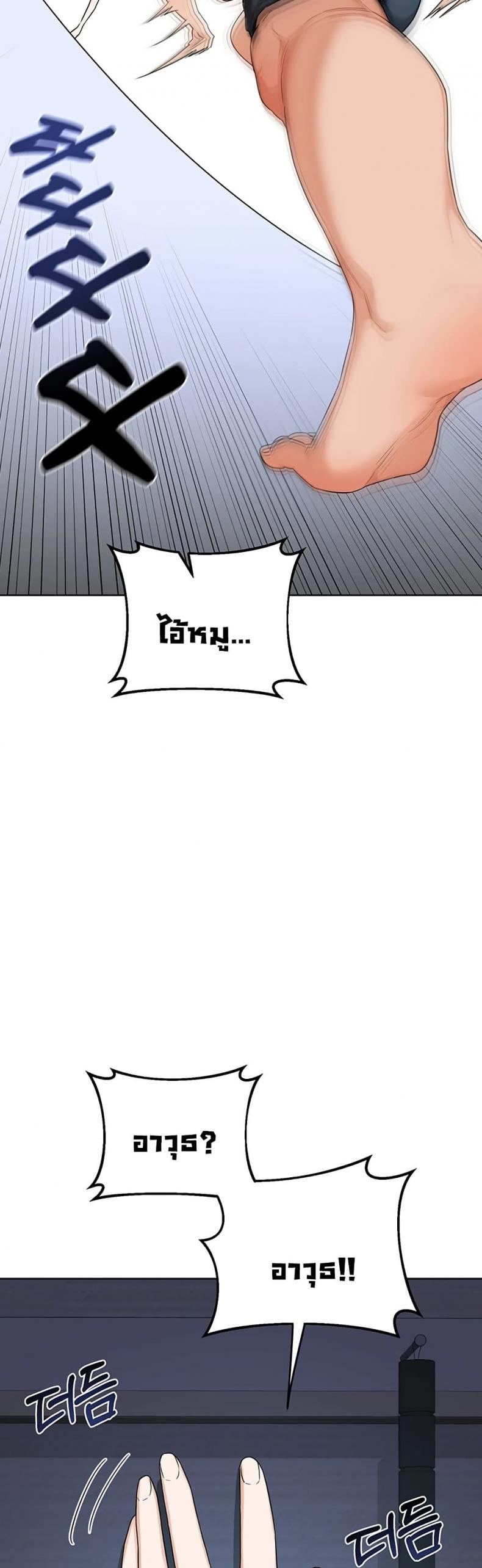 page-29