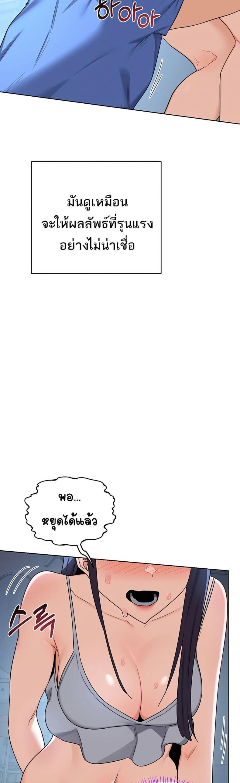 page-38