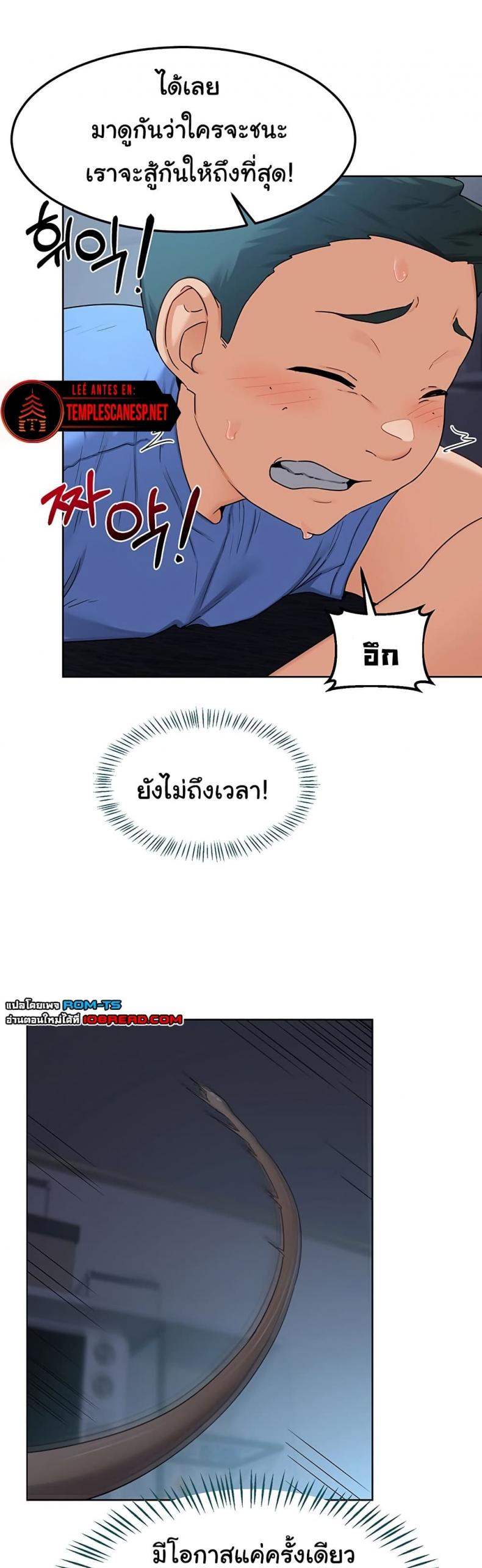 page-24
