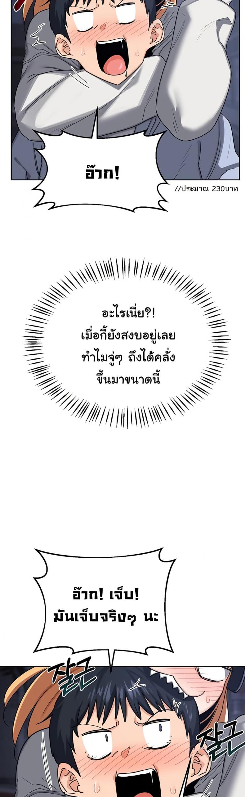 page-18