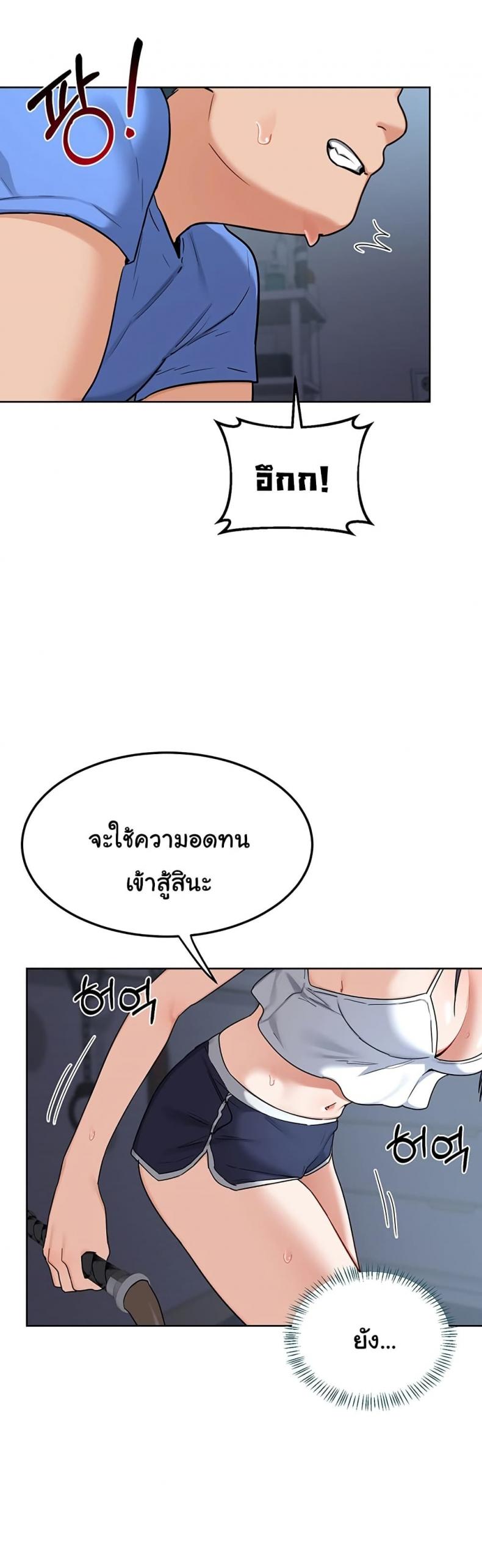 page-23