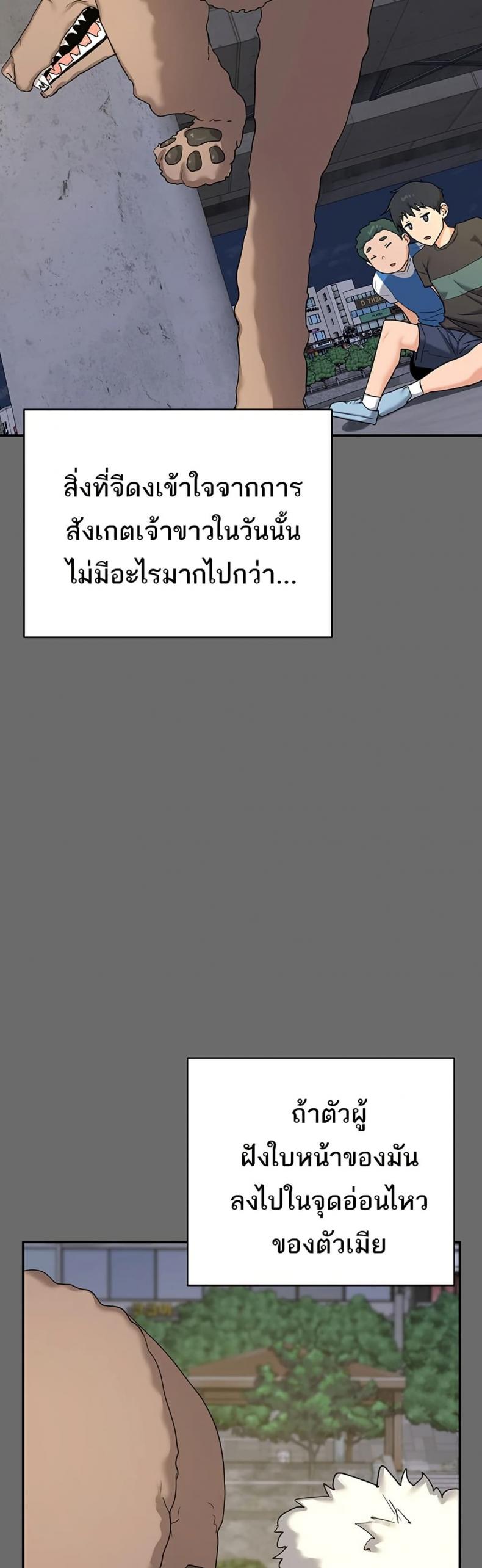 page-34