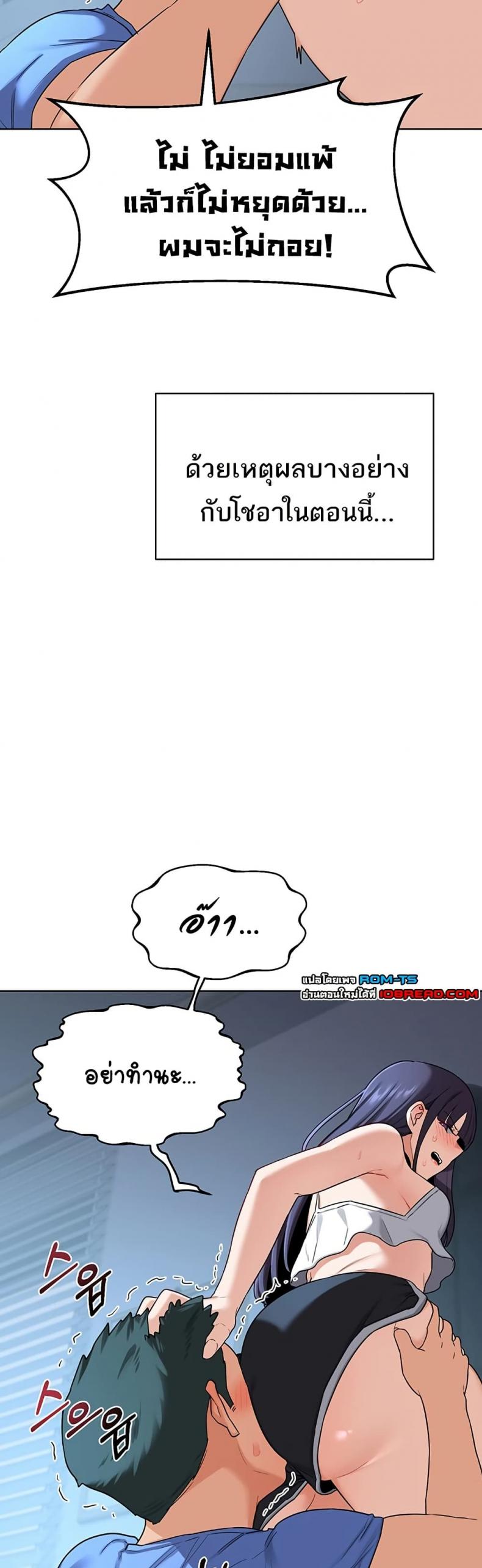 page-37