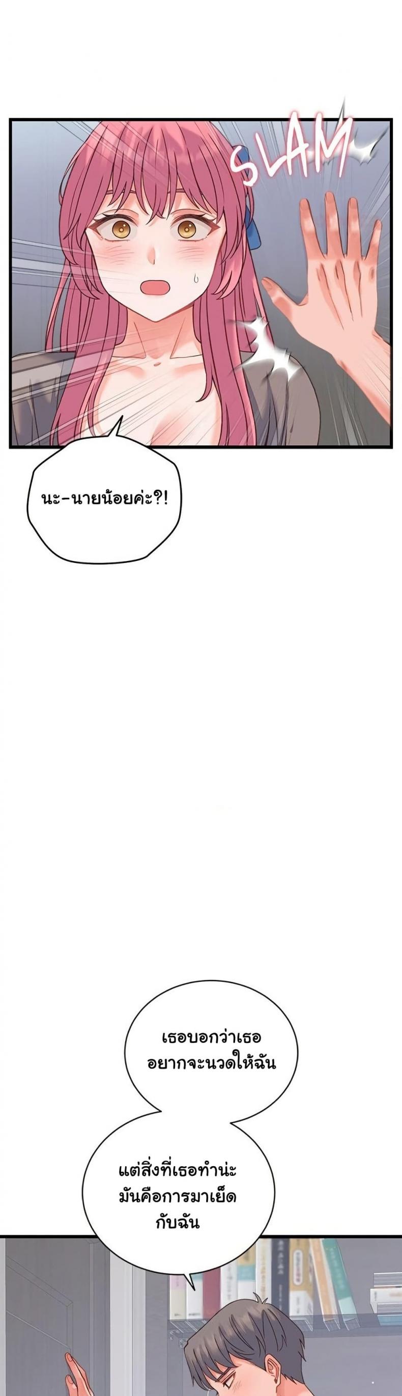 page-48