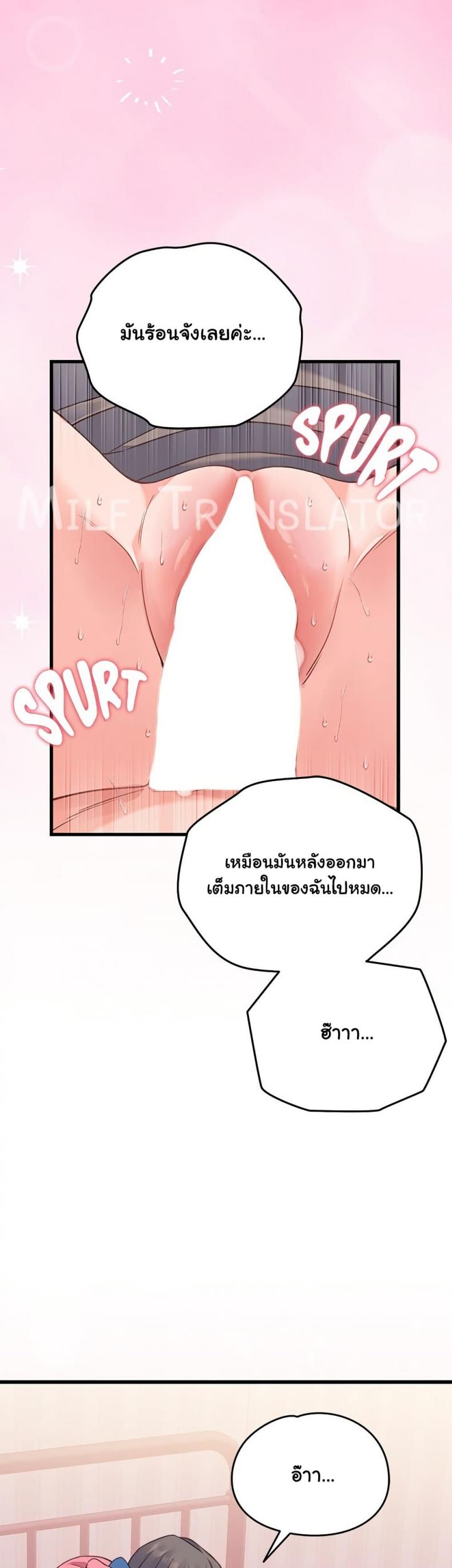 page-21
