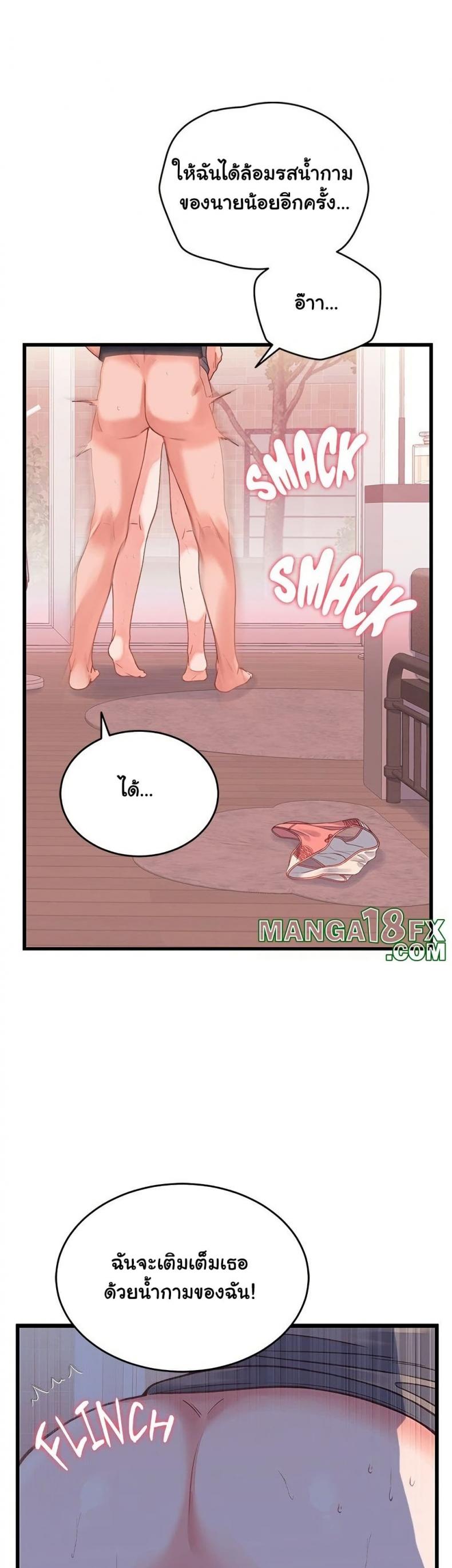 page-39