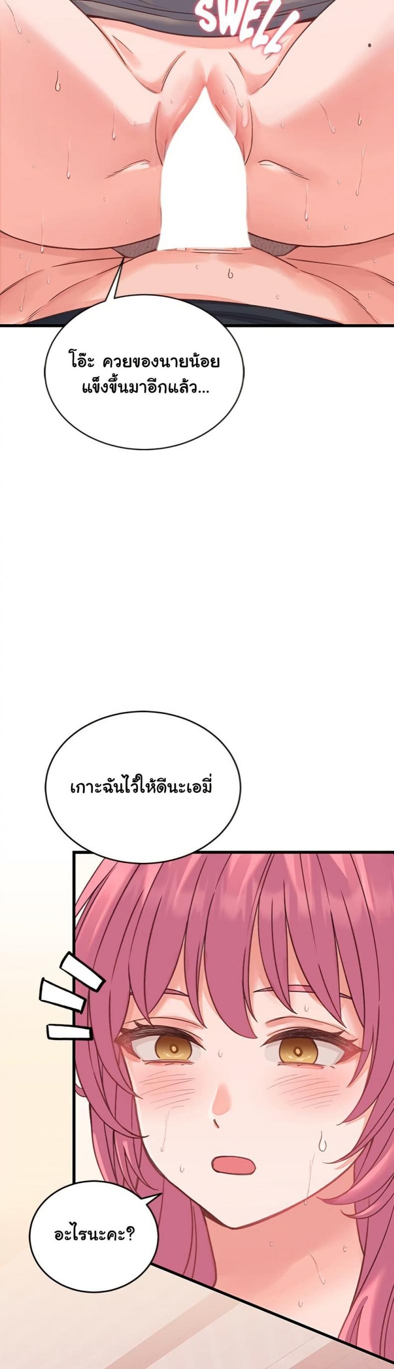 page-25