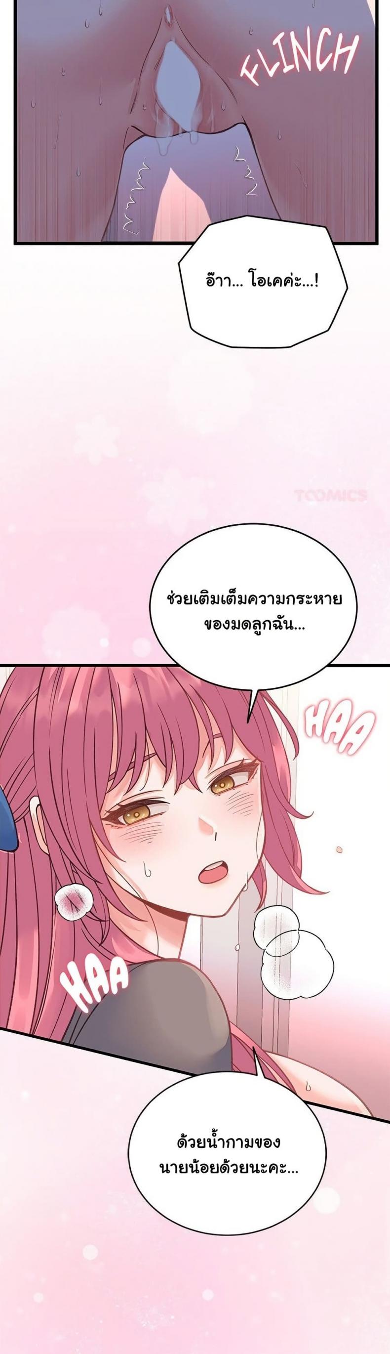 page-40