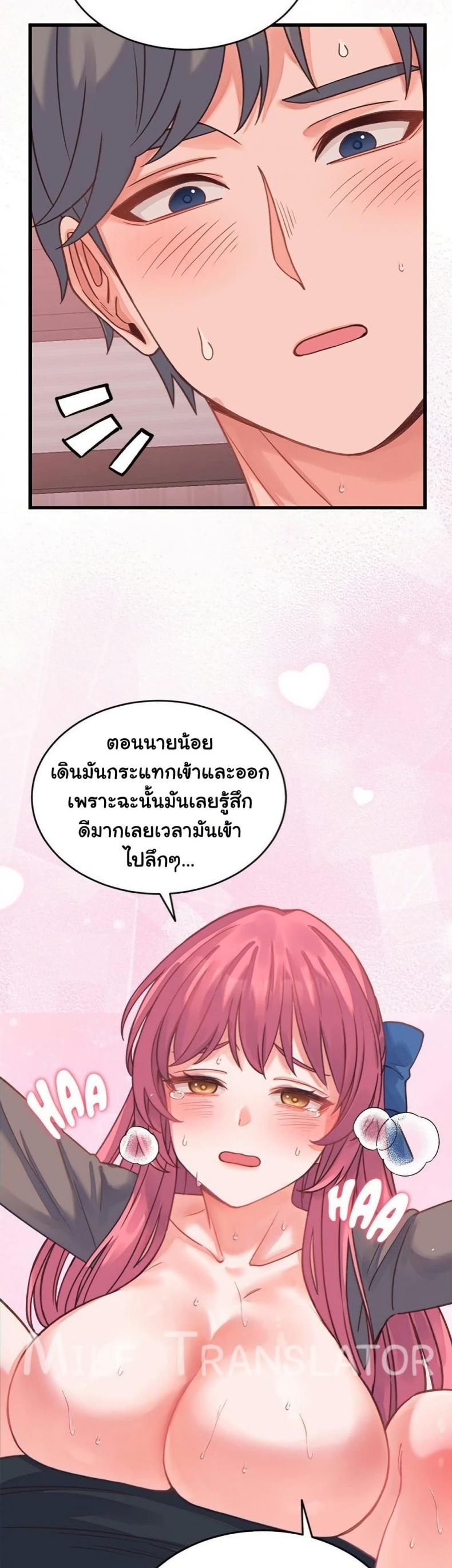 page-31