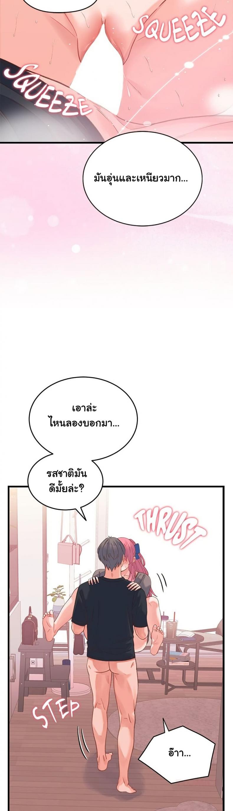page-29