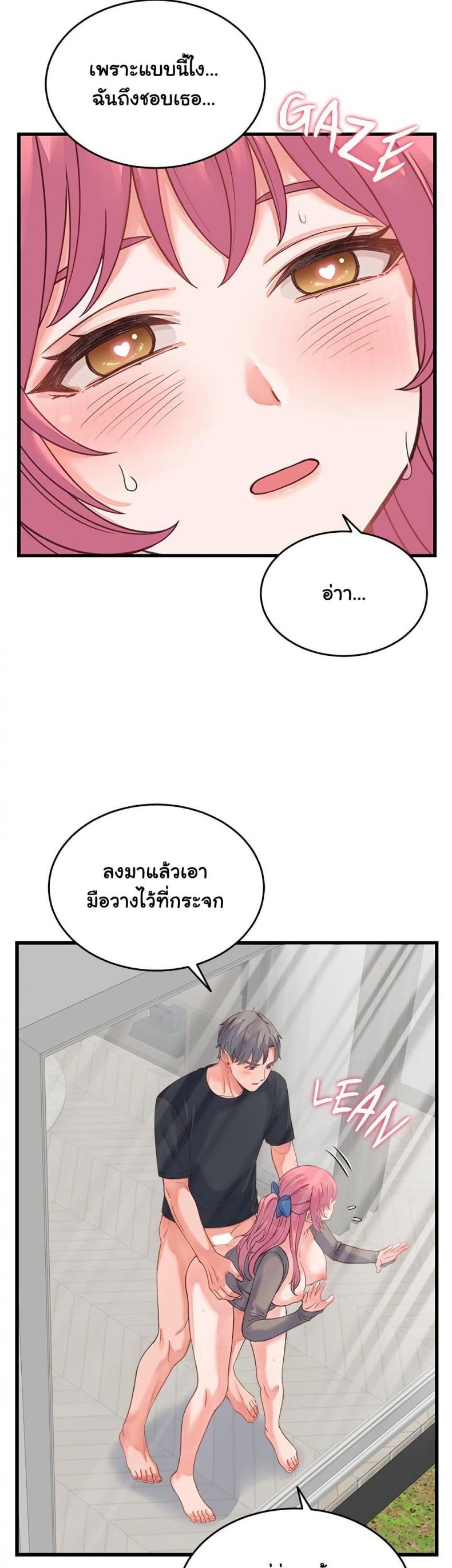 page-33