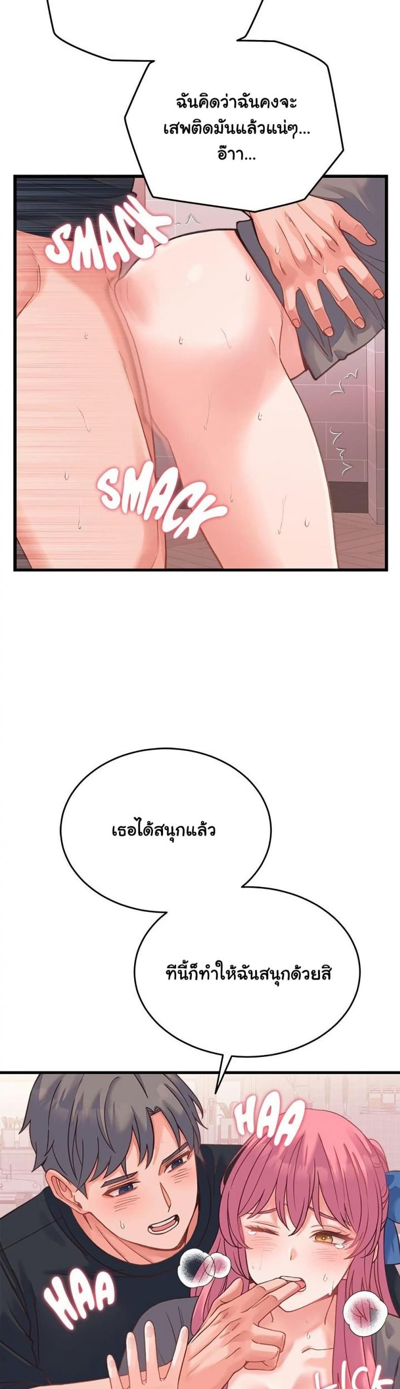 page-36