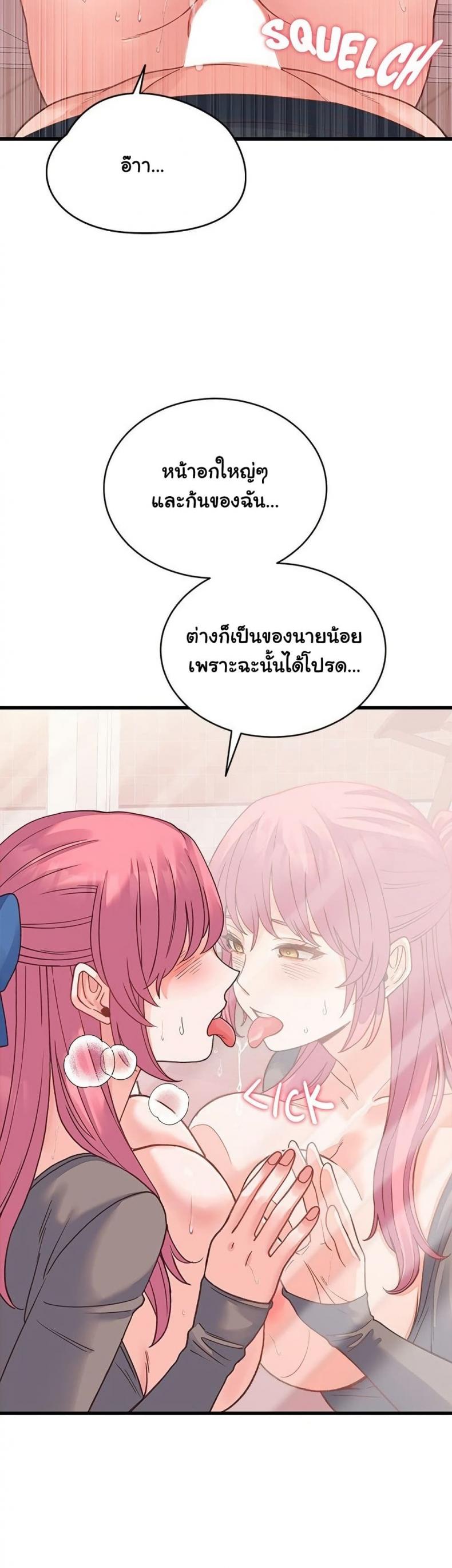 page-38
