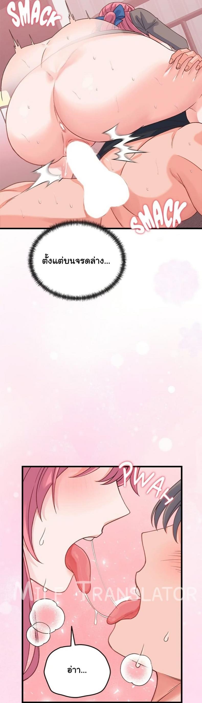 page-12