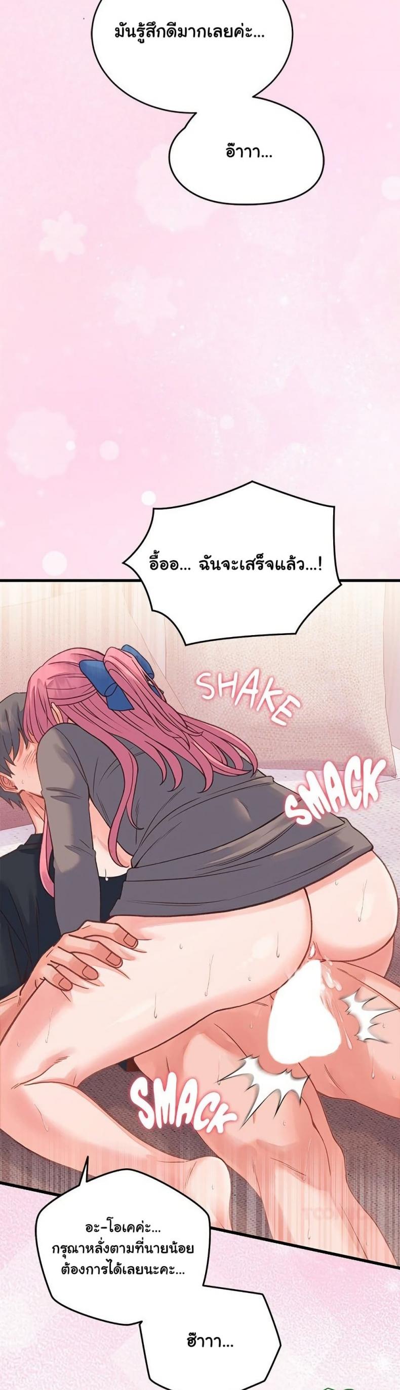 page-19