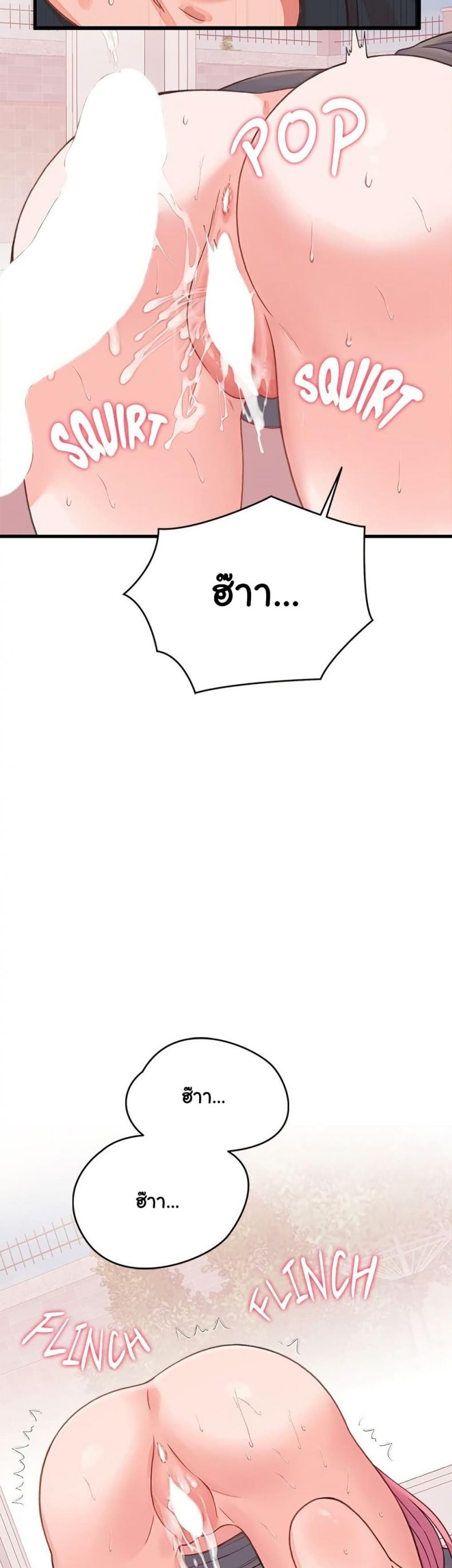 page-43