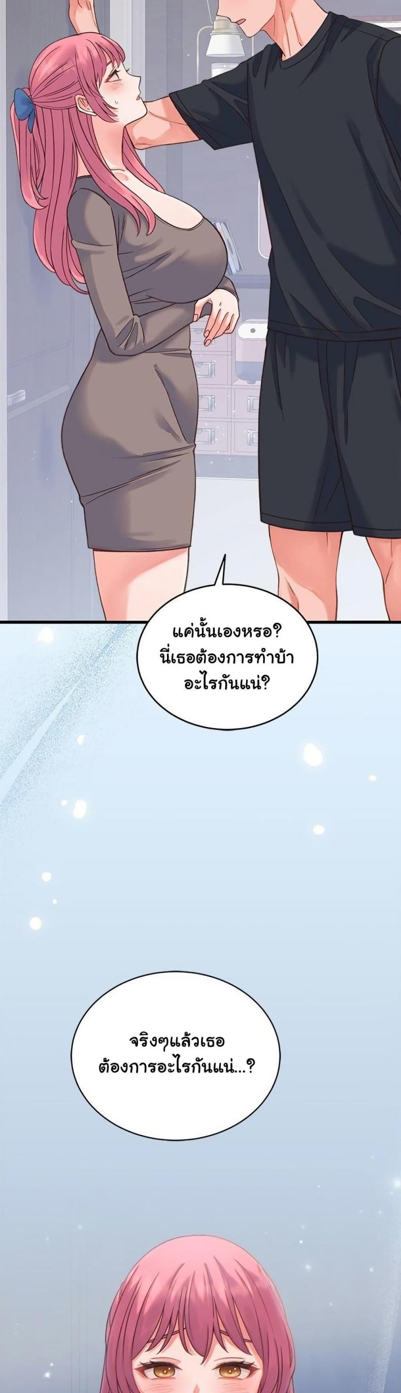 page-49