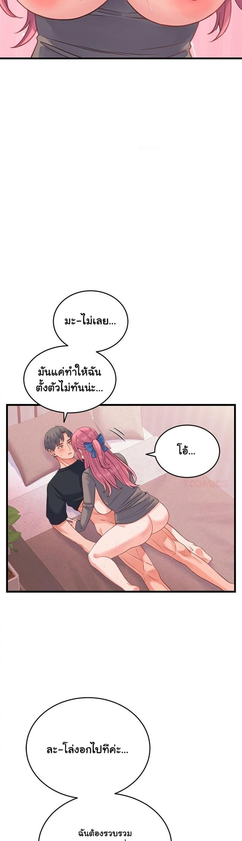 page-14