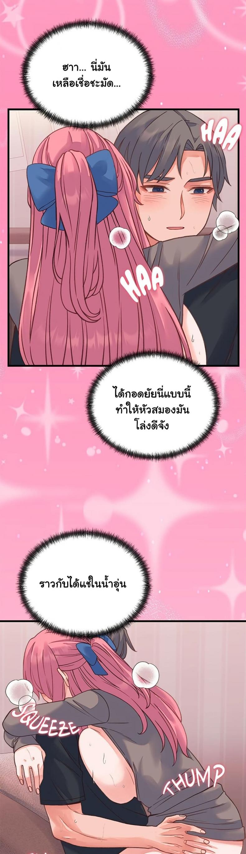 page-23
