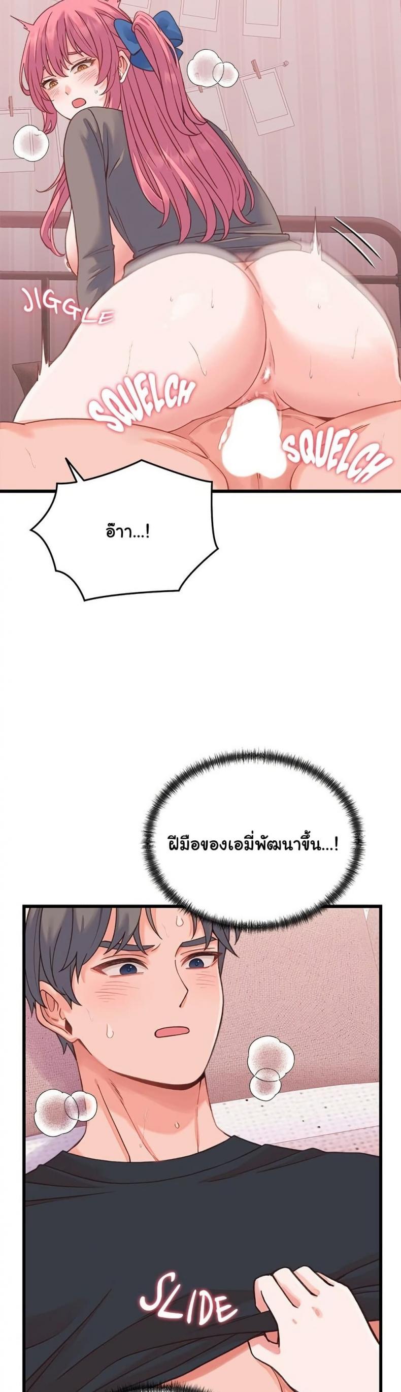 page-2