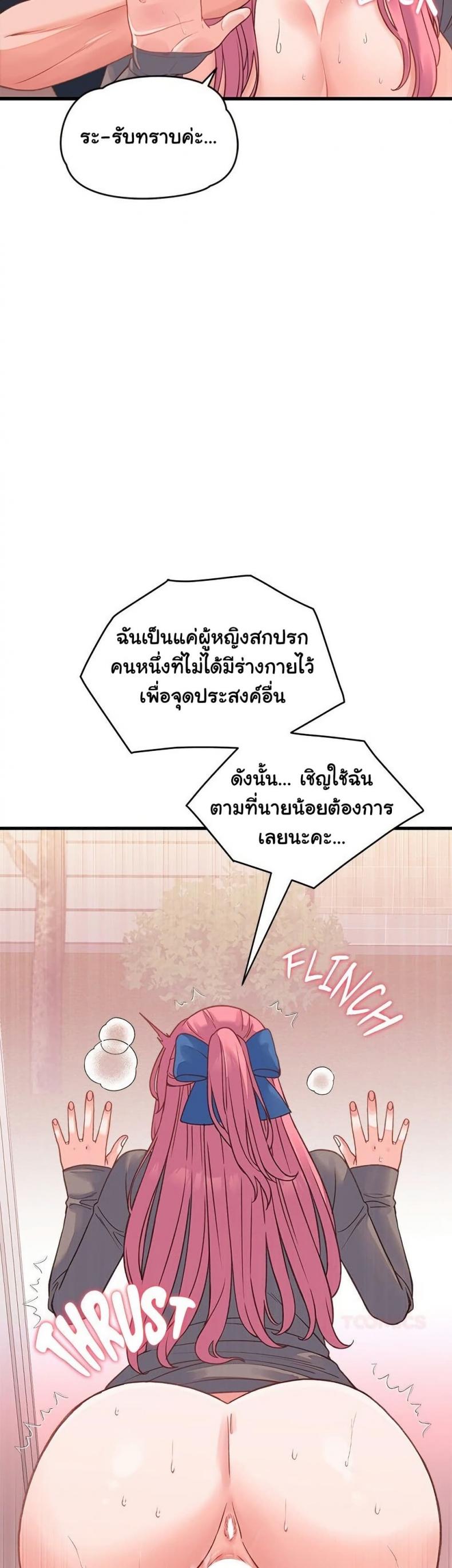 page-37