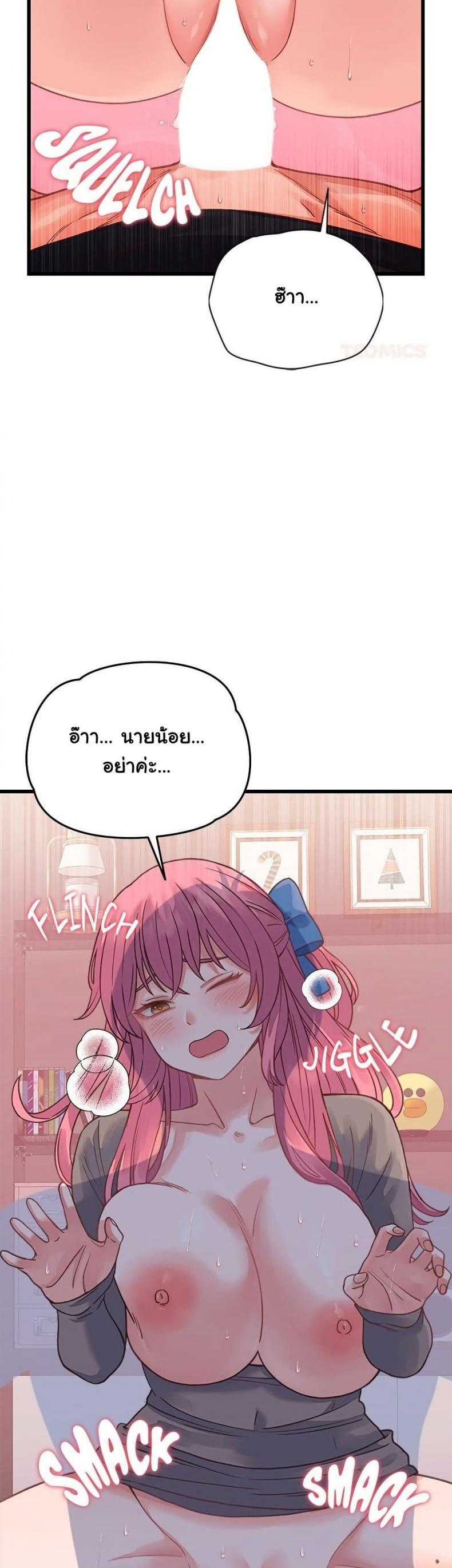 page-17