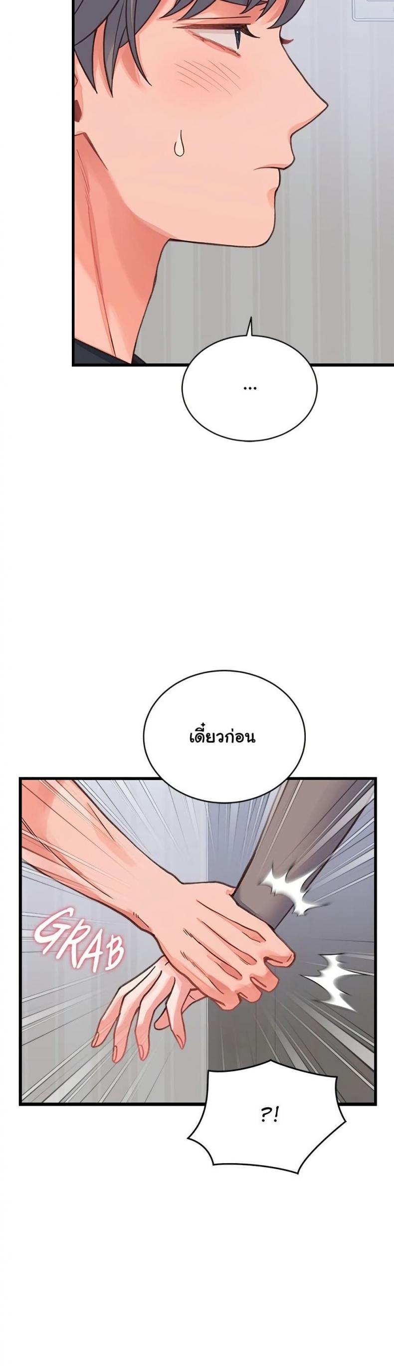 page-47