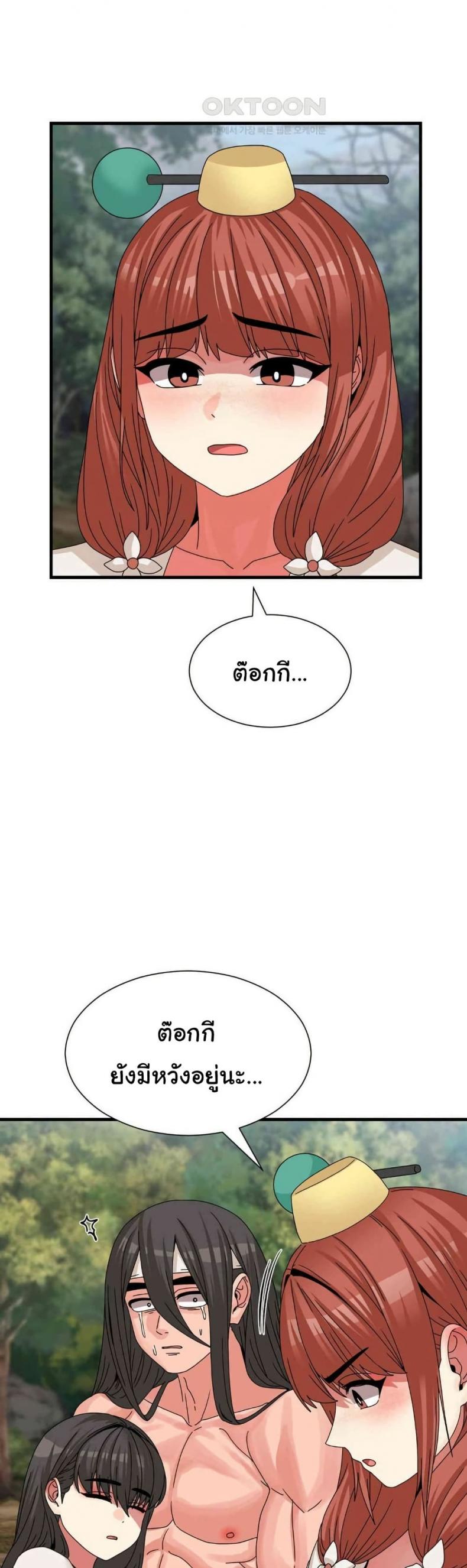 page-27