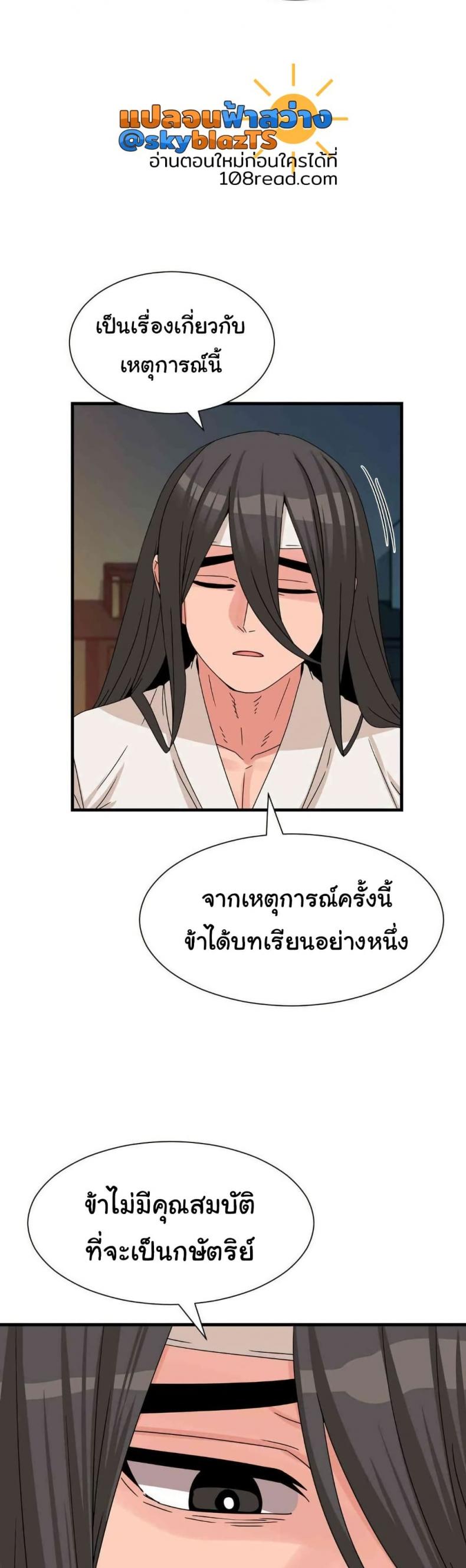 page-39