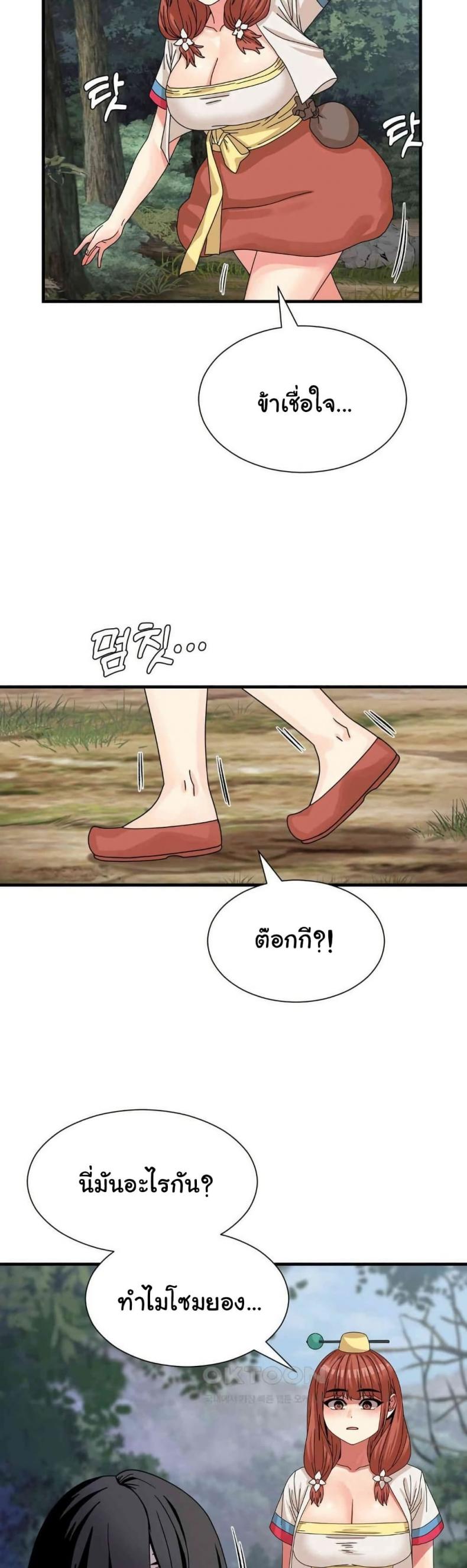page-25