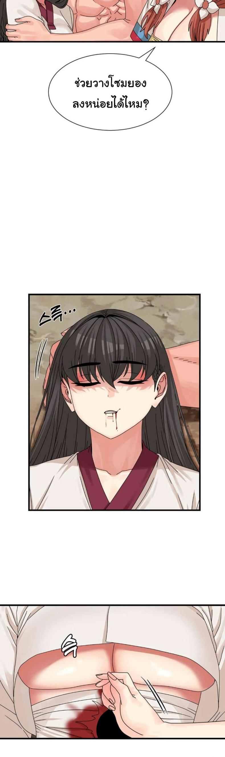 page-28
