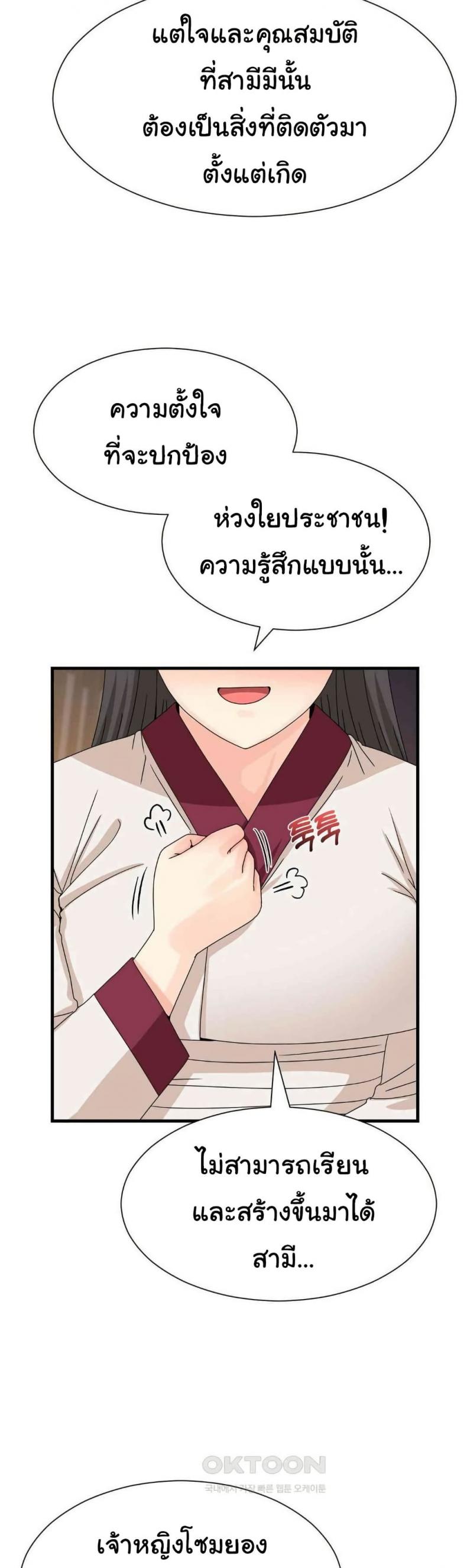 page-44