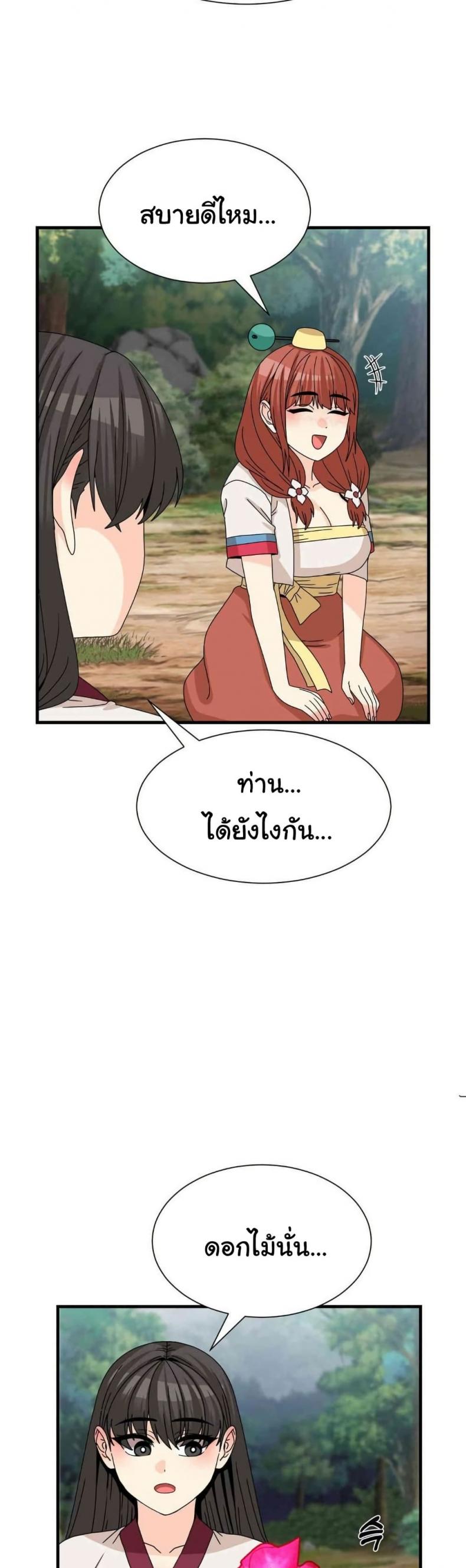 page-33