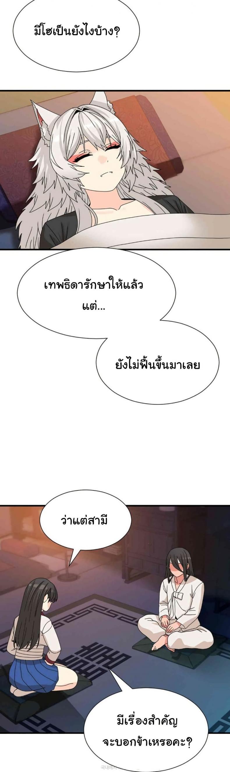 page-38