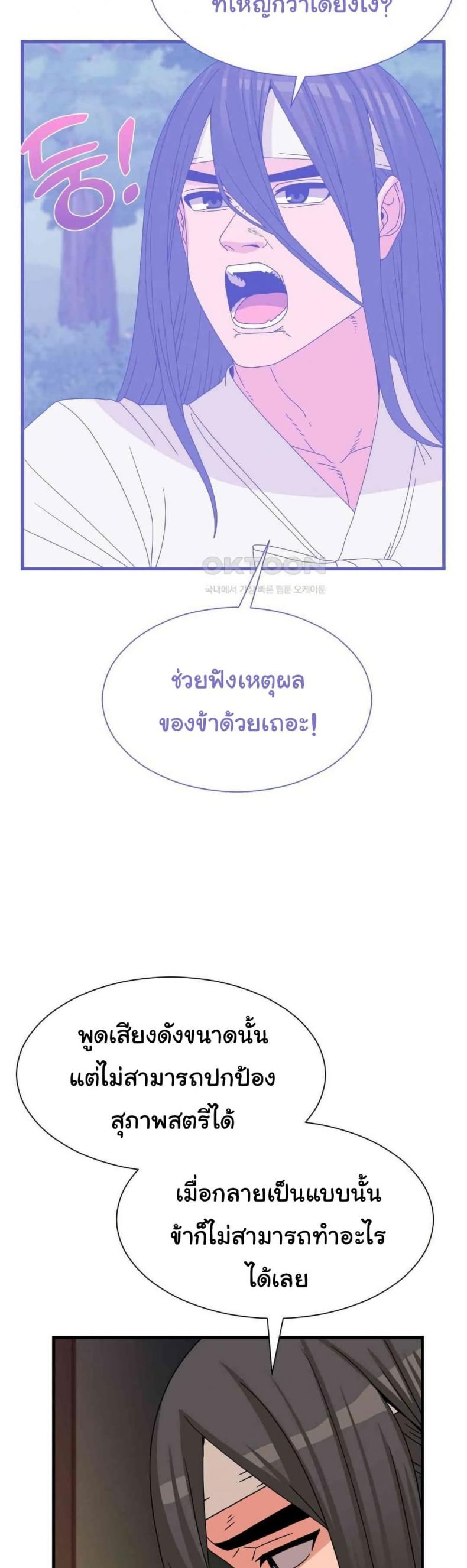 page-41
