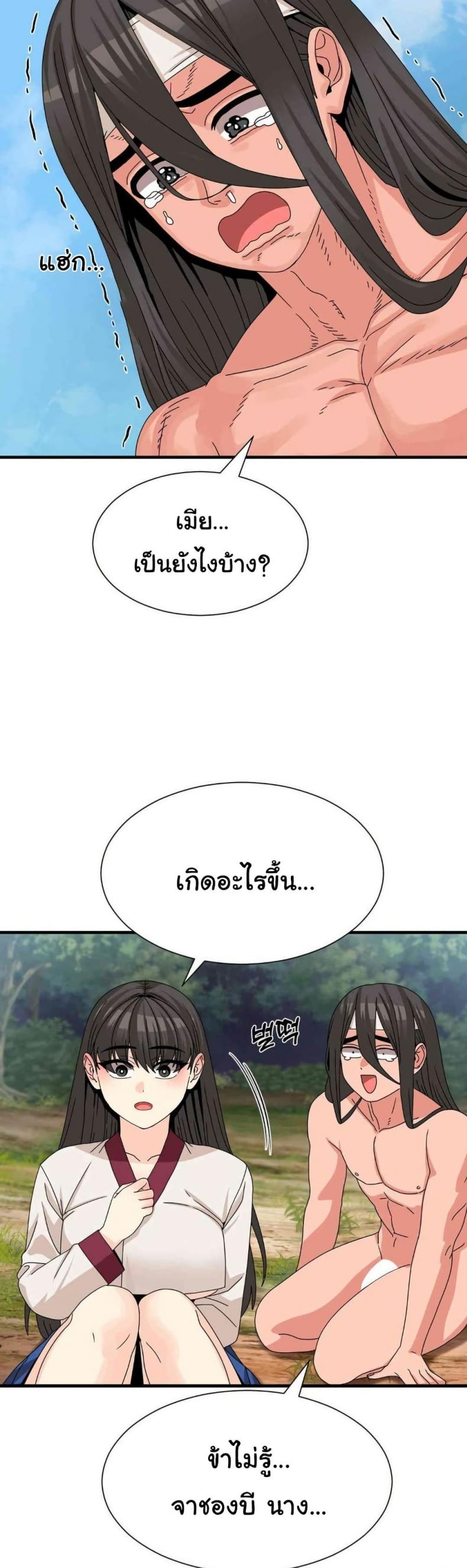 page-32