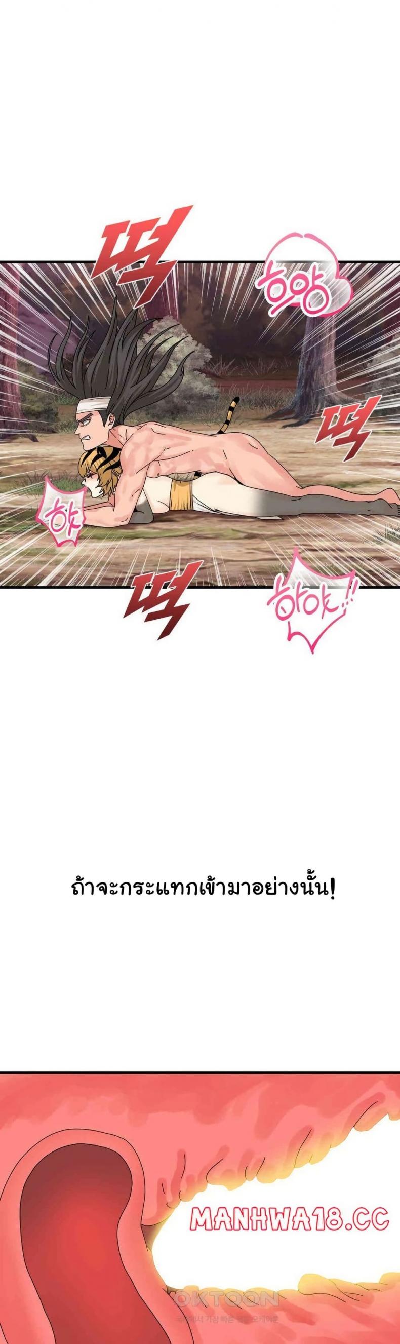 page-13