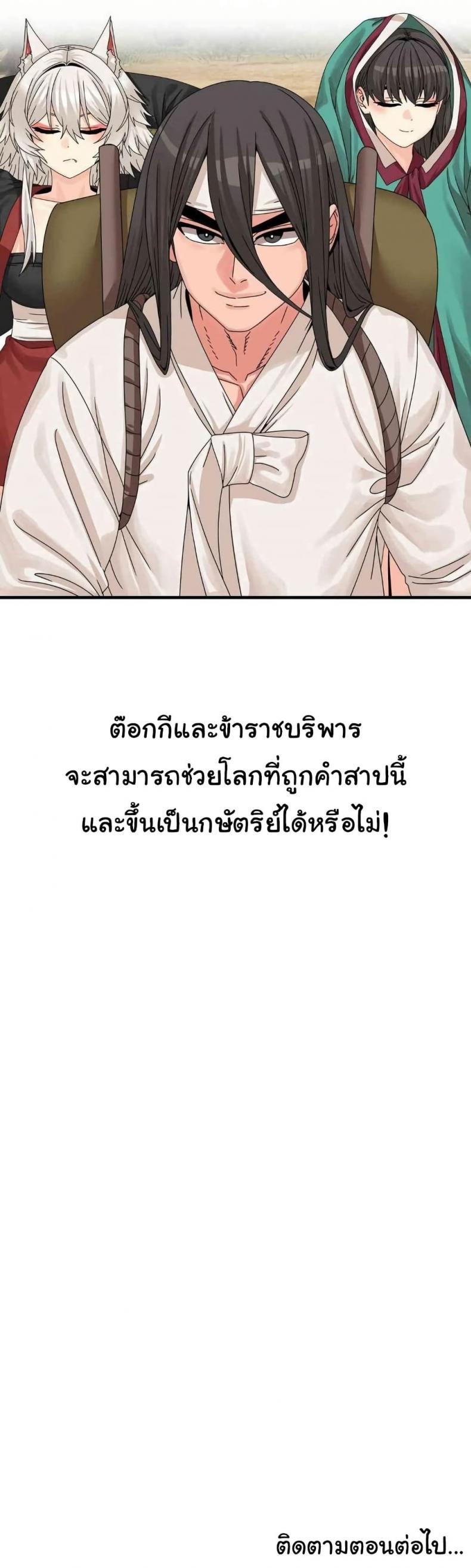 page-50