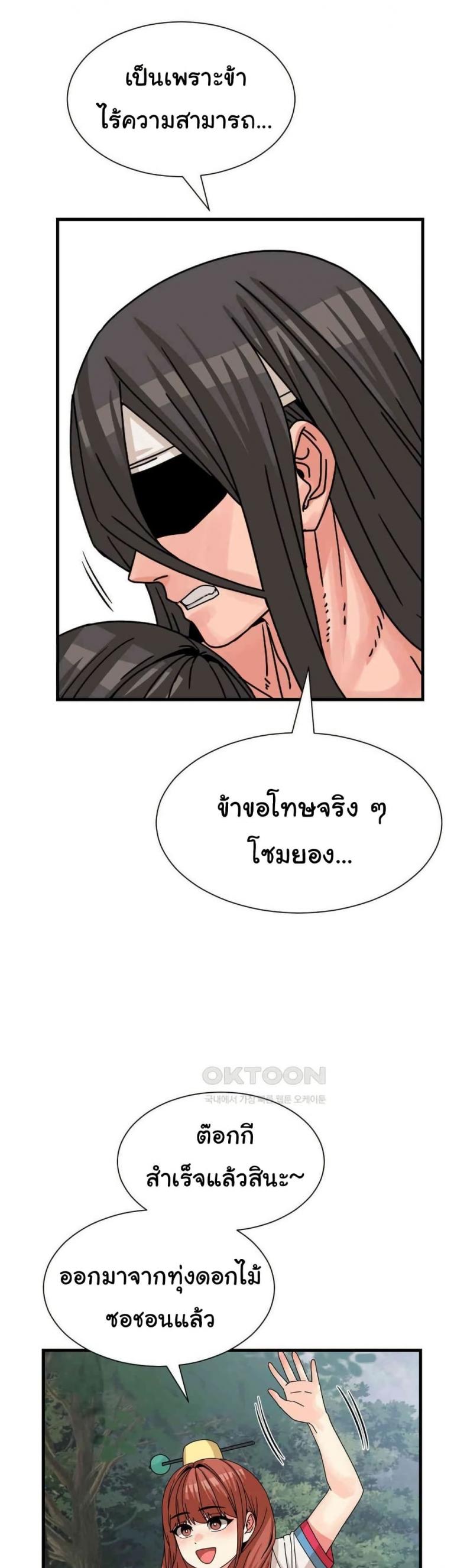 page-24