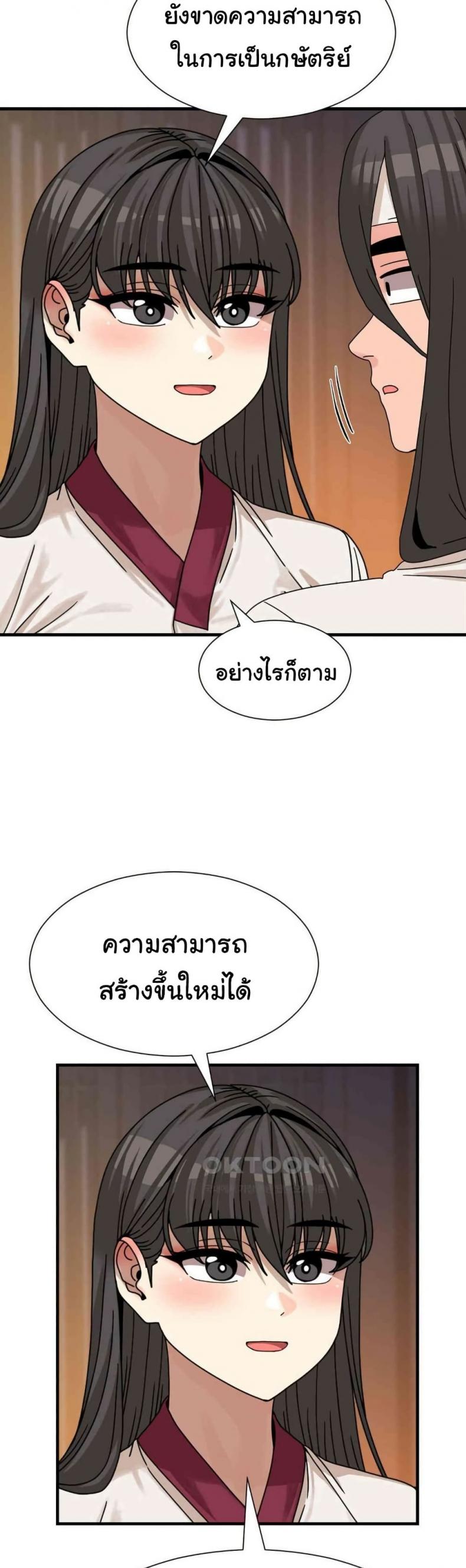 page-43