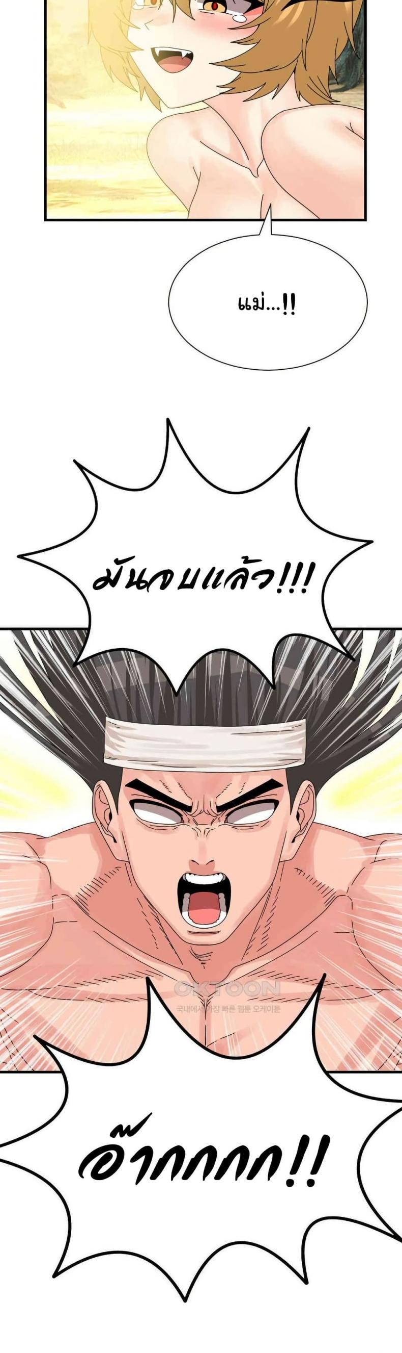 page-18