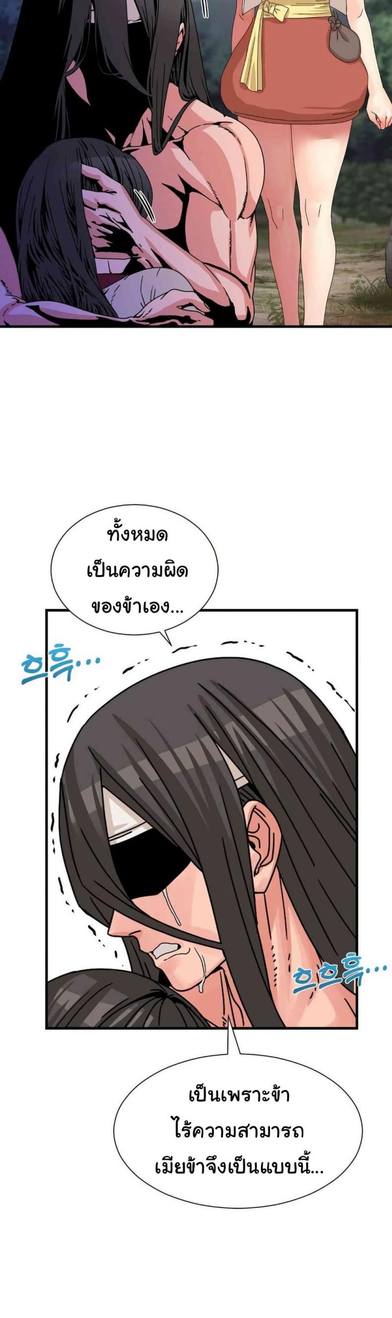 page-26