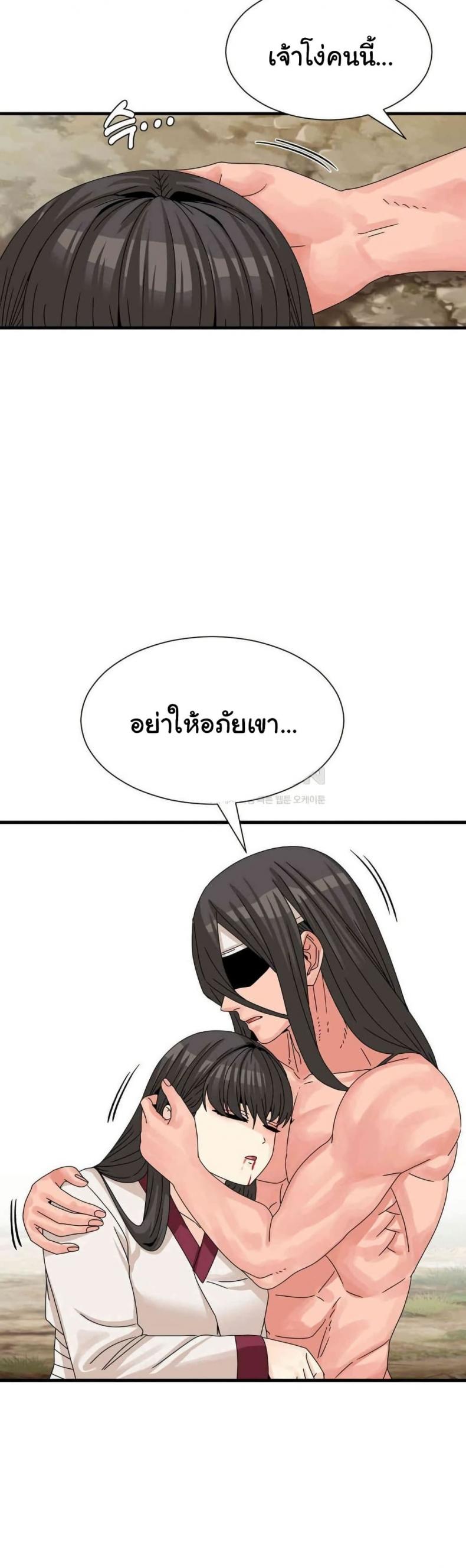page-23