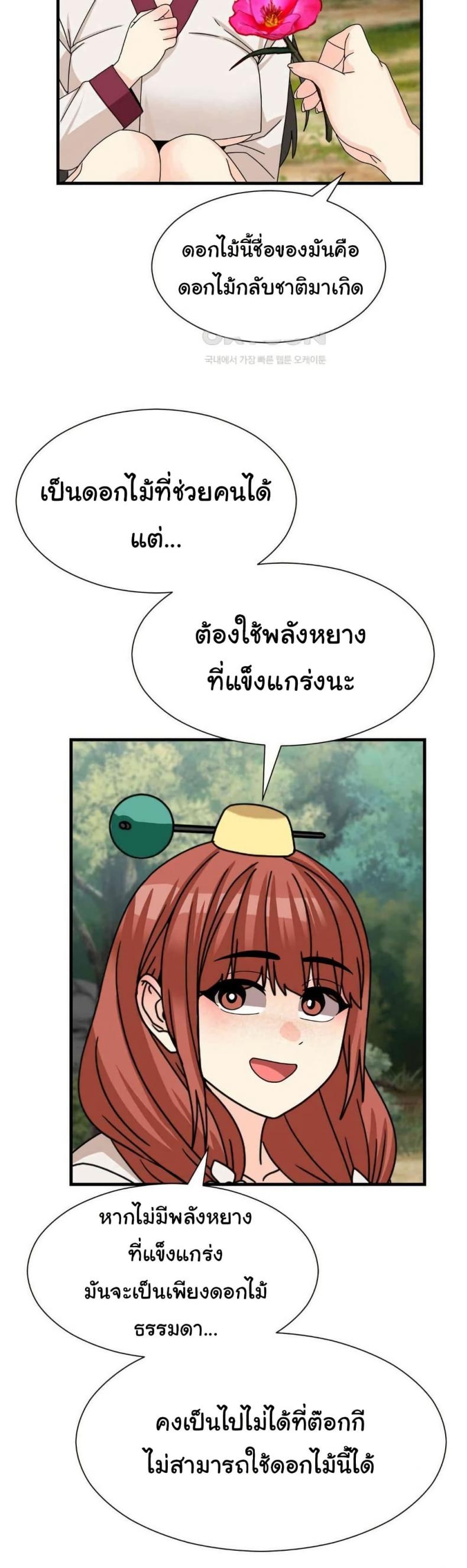 page-34