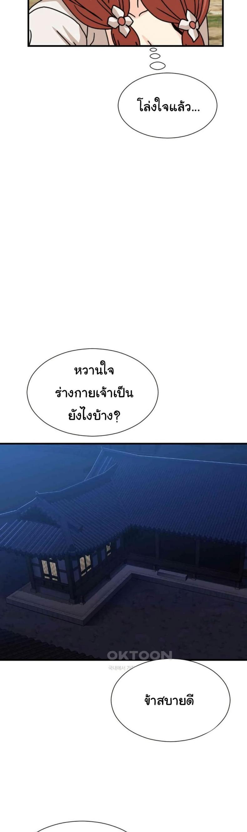 page-37