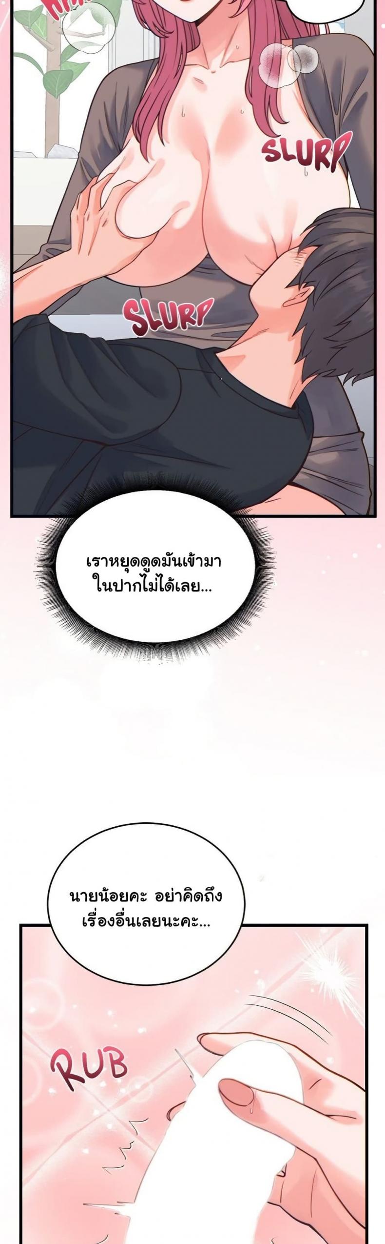 page-21