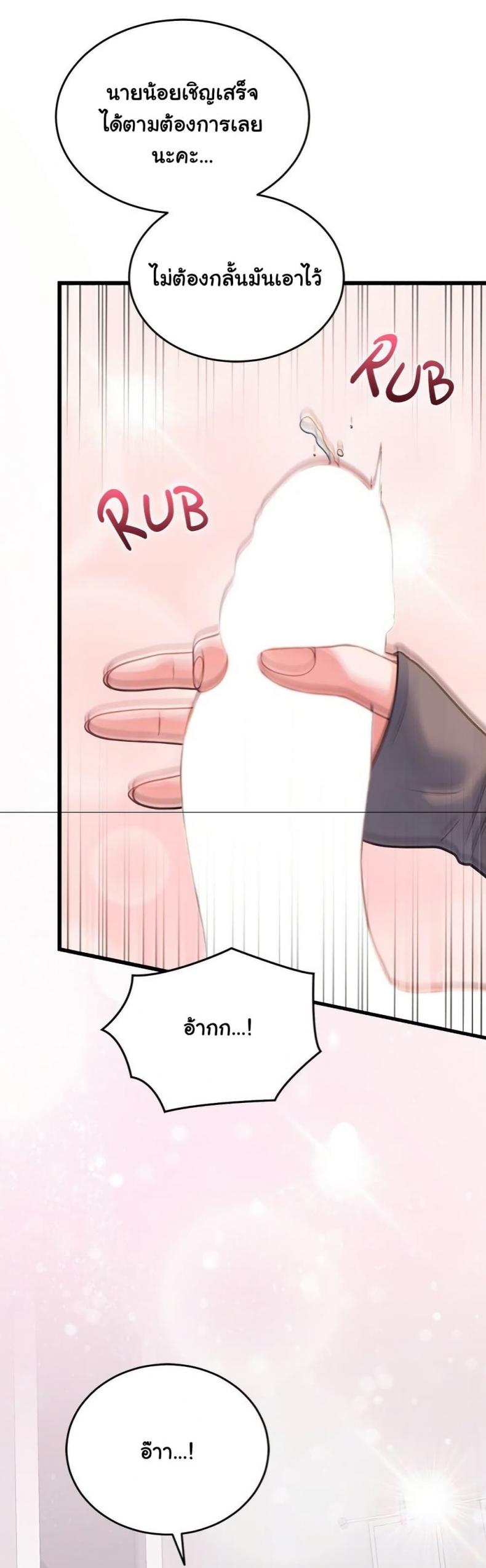 page-25