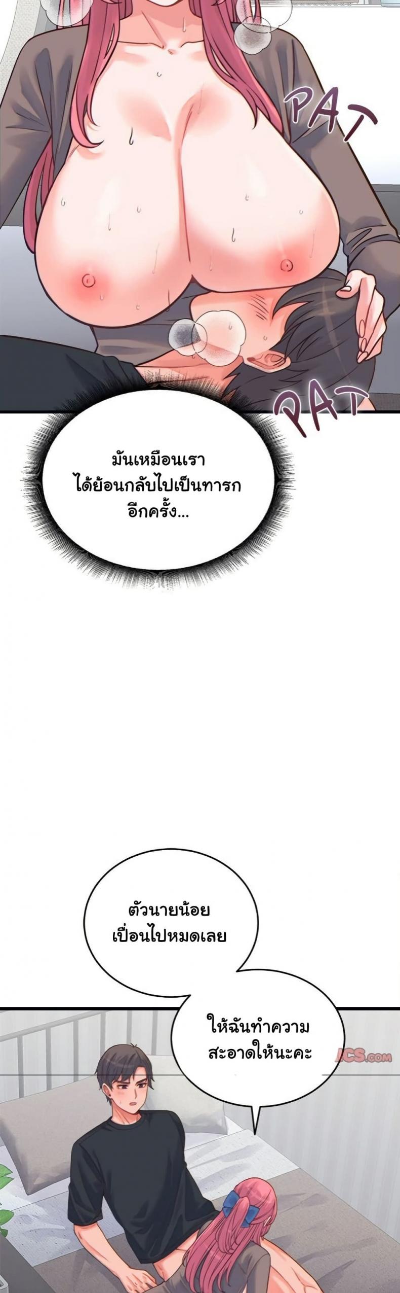 page-28